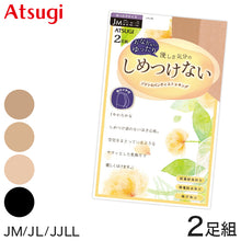 画像をギャラリービューアに読み込む, しめつけない ストッキング ゆったりサイズ 2足組 JM~JJLL ゆったり アツギ パンスト 大きいサイズ タイツ パンティストッキング 普段使い レッグウェア ラクラク セット