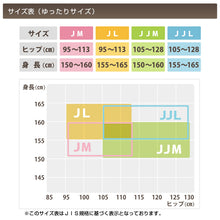 画像をギャラリービューアに読み込む, しめつけない ストッキング ゆったりサイズ 2足組 JM~JJLL ゆったり アツギ パンスト 大きいサイズ タイツ パンティストッキング 普段使い レッグウェア ラクラク セット