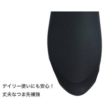 画像をギャラリービューアに読み込む, アツギ タイツ 40デニール ゆったりサイズ 2足組 JM-L ベージュ 肌色 シアータイツ 大きいサイズ ストッキング 黒 パンティストッキング パンスト プレーンタイツ レッグウェア カラータイツ セット 無地 シンプル