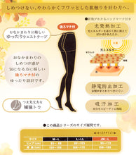 画像をギャラリービューアに読み込む, アツギ タイツ 40デニール ゆったりサイズ 発熱タイツ 暖かい 2足組 JM-L ベージュ 肌色 シアータイツ ストッキング 黒 パンティストッキング パンスト プレーンタイツ レッグウェア 無地 シンプル
