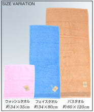 画像をギャラリービューアに読み込む, フェイスタオル グリーン ピンク ネイビー パープル 約34×80cm (綿100 無地)