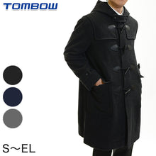 画像をギャラリービューアに読み込む, トンボ学生服 VARSITYMATE ダッフルコート アウター S~EL (トンボ 防寒 あたたかい 大きいサイズ 中学生 高校生 学校用 スクール用 通学用 コート) (送料無料) (在庫限り)