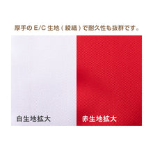画像をギャラリービューアに読み込む, 赤白帽子 赤白帽 紅白帽子 体育帽子 体操帽子 S M L LL 3L 小学生 小学校 男子 女子 体操帽子 体育 授業 子供 キッズ uvカット 紫外線 洗える 運動 スポーツ 運動会 体育会 体育祭 競技