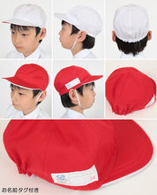 画像をギャラリービューアに読み込む, 赤白帽子 大きいサイズ 赤白帽 紅白帽子 S~3L 小学生 小学校 男子 女子 体操帽子 体育 授業 子供 キッズ uvカット 紫外線 洗える L LL