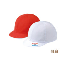 画像をギャラリービューアに読み込む, 赤白帽子 赤白帽 紅白帽子 体育帽子 体操帽子 S M L LL 3L 小学生 小学校 男子 女子 体操帽子 体育 授業 子供 キッズ uvカット 紫外線 洗える 運動 スポーツ 運動会 体育会 体育祭 競技