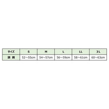 画像をギャラリービューアに読み込む, 赤白帽子 赤白帽 紅白帽子 体育帽子 体操帽子 S M L LL 3L 小学生 小学校 男子 女子 体操帽子 体育 授業 子供 キッズ uvカット 紫外線 洗える 運動 スポーツ 運動会 体育会 体育祭 競技