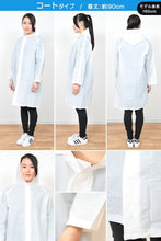 画像をギャラリービューアに読み込む, 雨合羽 20枚セット レインコート レインポンチョ ポンチョ 使い捨て 大人用 透明 雨具 コート・ポンチョ メンズ レディース クリア 大きい 子供用 カッパ 雨合羽 レイングッズ 雨の日 雨天