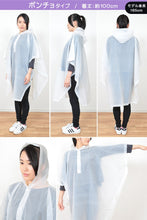 画像をギャラリービューアに読み込む, 雨合羽 20枚セット レインコート レインポンチョ ポンチョ 使い捨て 大人用 透明 雨具 コート・ポンチョ メンズ レディース クリア 大きい 子供用 カッパ 雨合羽 レイングッズ 雨の日 雨天
