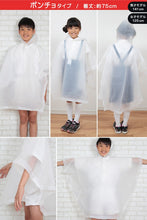 画像をギャラリービューアに読み込む, 雨合羽 20枚セット レインコート ポンチョ キッズ コート・ポンチョ 子供 雨合羽 カッパ 雨具 半透明 白 通学 遠足 レジャー 遊園地 防災 非常用