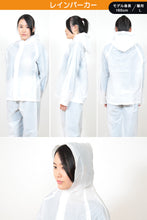 画像をギャラリービューアに読み込む, 雨合羽 使い捨て カッパ M・L (レイン ポンチョ レインコート 非常 大人用 防災 雨 雪 レインスーツ フェス 登山 野外 ライブ 旅行)