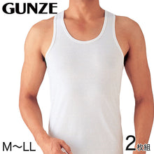 画像をギャラリービューアに読み込む, グンゼ 綿100% インナー メンズ ランニング シャツ 夏 2枚組 M~LL GUNZE タンクトップ 男性 紳士 下着 肌着 アンダーシャツ ランニング