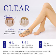 画像をギャラリービューアに読み込む, 5本指 ストッキング レディース パンスト 丈夫 M-L L-LL 五本指 パンティーストッキング ベージュ 肌色 素肌 美脚 透明感 光沢 蒸れにくい ムレ対策 レヴアル 女性 婦人