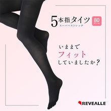 画像をギャラリービューアに読み込む, 【日本製】5本指タイツ レディース タイツ 80デニール 黒 日本製 M-L L-LL 五本指 秋 冬 あたたかい 暖かい 蒸れにくい ずり落ちにくい ムレ対策 寒さ対策 女性 婦人 無地
