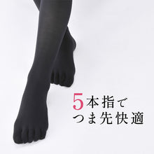 画像をギャラリービューアに読み込む, 【日本製】5本指タイツ レディース タイツ 80デニール 黒 日本製 M-L L-LL 五本指 秋 冬 あたたかい 暖かい 蒸れにくい ずり落ちにくい ムレ対策 寒さ対策 女性 婦人 無地