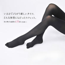 画像をギャラリービューアに読み込む, 【日本製】5本指タイツ レディース タイツ 80デニール 黒 日本製 M-L L-LL 五本指 秋 冬 あたたかい 暖かい 蒸れにくい ずり落ちにくい ムレ対策 寒さ対策 女性 婦人 無地