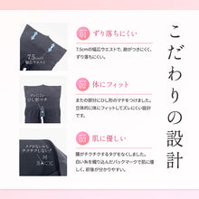 画像をギャラリービューアに読み込む, 【日本製】5本指タイツ レディース タイツ 80デニール 黒 日本製 M-L L-LL 五本指 秋 冬 あたたかい 暖かい 蒸れにくい ずり落ちにくい ムレ対策 寒さ対策 女性 婦人 無地