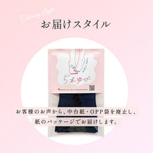 画像をギャラリービューアに読み込む, 【日本製】5本指タイツ レディース タイツ 80デニール 黒 日本製 M-L L-LL 五本指 秋 冬 あたたかい 暖かい 蒸れにくい ずり落ちにくい ムレ対策 寒さ対策 女性 婦人 無地