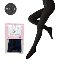 画像をギャラリービューアに読み込む, 5本指タイツ レディース 80デニール 黒 あったか M-L L-LL 五本指 蒸れにくい ずり落ちにくい ムレ対策 寒さ対策 あたたかい 暖かい 秋 冬 女性 婦人 無地