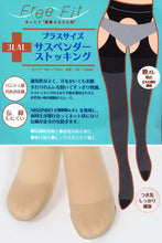 画像をギャラリービューアに読み込む, FreeFit サスペンダーストッキング 大きいサイズ 3L-4L~7L-8L (パンティ部レス ストッキング 穴あき パンスト ゆったり 伝線 レディース 穴あきストッキング オープン ムレない)