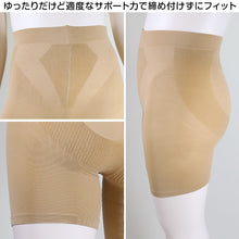 画像をギャラリービューアに読み込む, FreeFit ゆったりソフトガードル3分丈 3L-4L~7L-8L (フリーフィット ガードル 日本製 ラージサイズ ゆったり 補正)