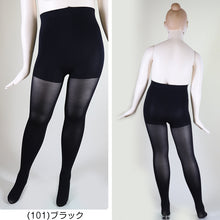 画像をギャラリービューアに読み込む, ゆったり タイツ 80デニール お腹パイル 3L-4L~5L-6L フリーフィット レディース 暖かい 防寒 あったか 日本製 大きいサイズ プラスサイズ ぽっちゃり