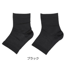 画像をギャラリービューアに読み込む, 着圧カルテ 足首サポーター S-M・M-L (レディース むくみ 疲れ ひきしめ)