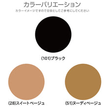 画像をギャラリービューアに読み込む, サスペンダーストッキング M-L・L-LL (パンティ部レス ストッキング 穴あき パンスト ゆったり 伝線 レディース 穴あきストッキング オープン ムレない)