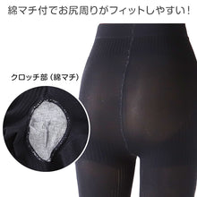 画像をギャラリービューアに読み込む, ウォーキングレギンス 5分丈 M-L・L-LL (レディース 婦人 女性 レギンス スパッツ 綿マチ付 マチ付 テーピング 着圧設計) (在庫限り)