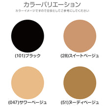 画像をギャラリービューアに読み込む, ひやっと冷感 ショートストッキング ひざ下 2足組 22-25cm レディース ストッキング 膝下丈 婦人 女性 夏用
