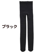 画像をギャラリービューアに読み込む, 160D 裏起毛タイツ(JM-L) JM-L (レディース 厚地 ブラック M L 裏起毛)