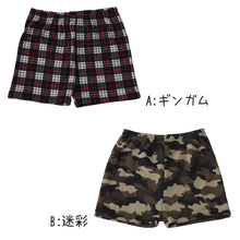 画像をギャラリービューアに読み込む, 裏毛布 レギンス 1分丈 スパッツ 裏起毛 レディース M-L・L-LL あったか 暖かい 短パン 半ズボン 柄 ボトム 冬 防寒 オーバーパンツ (在庫限り)