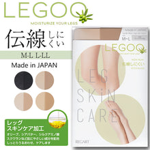 画像をギャラリービューアに読み込む, LEGOO 伝線しにくいストッキング M-L・L-LL (レディース ストッキング パンスト 丈夫 つま先スルー 抗菌防臭 静電気防止 吸汗 保湿)