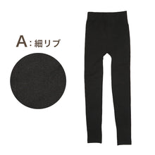 画像をギャラリービューアに読み込む, レギンス 裏起毛 レディース パンツ 10分丈 スパッツ 裏起毛レギンス ボトム M-L L-LL 冬 暖かい あったか 長ズボン 柄 防寒 ボトムス