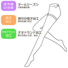 画像をギャラリービューアに読み込む, タイツ レディース 30デニール 薄手 2足組 S-M~L-LL シアータイツ 女性 秋 春 ストッキング 黒 ベージュ 肌色 キレイに透ける (在庫限り)