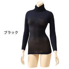 画像をギャラリービューアに読み込む, あったかインナー レディース ハイネック 長袖 薄手 M・L (冬 下着 暖かい あったか インナー 秋 防寒 シャツ 肌着 黒 女性 婦人 薄い) (在庫限り)