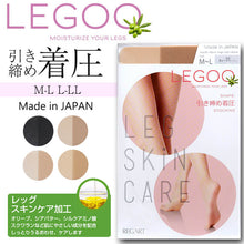 画像をギャラリービューアに読み込む, LEGOO 引き締め着圧ストッキング M-L・L-LL (レディース ストッキング パンスト 着圧 抗菌防臭 静電気防止 吸汗 保湿) (在庫限り)