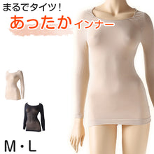 画像をギャラリービューアに読み込む, ラウンドネック Light&Warm Tights Inner M・L (冬 ウィンター 下着 暖かい あったか インナー 秋 防寒 シャツ 肌着 黒 女性 婦人 薄い アウター下) (在庫限り)