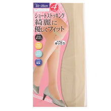 画像をギャラリービューアに読み込む, ショートストッキング レディース ひざ下 ショート丈 4足組 22-25cm (レディース 婦人 女性 ストッキング ひざ下 はき口ゆったり 黒 素肌 透明感) (在庫限り)