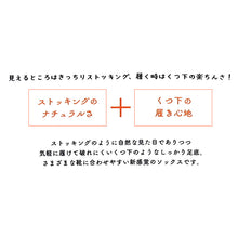 画像をギャラリービューアに読み込む, ストッキング ソックス ひざ下 22 - 25 cm レディース 膝下 足底厚手 破れにくい 丈夫 ベージュ 肌色 ブラック 黒 吸水速乾 抗菌防臭 靴下 綿混 ムレにくい