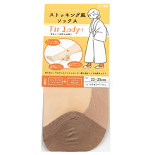 画像をギャラリービューアに読み込む, ストッキング ソックス ひざ下 22 - 25 cm レディース 膝下 足底厚手 破れにくい 丈夫 ベージュ 肌色 ブラック 黒 吸水速乾 抗菌防臭 靴下 綿混 ムレにくい