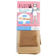 画像をギャラリービューアに読み込む, アームカバー UV 手首 腕カバー フリーサイズ 紫外線カット 紫外線対策 日焼け対策 日焼け防止 夏 ハンドカバー 丈長 腕カバー アウトドア 家庭菜園 運転 外仕事 シンプル 単色