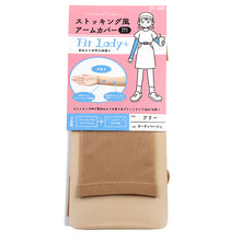 画像をギャラリービューアに読み込む, アームカバー UV 手首 腕カバー フリーサイズ 紫外線カット 紫外線対策 日焼け対策 日焼け防止 夏 ハンドカバー 丈長 腕カバー アウトドア 家庭菜園 運転 外仕事 シンプル 単色