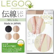 画像をギャラリービューアに読み込む, LEGOO 伝線しにくい 着圧ストッキング M-L・L-LL (レディース ストッキング パンスト 着圧 抗菌防臭 静電気防止 吸汗 保湿)