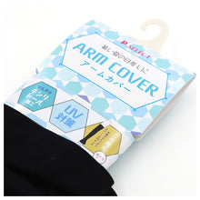 画像をギャラリービューアに読み込む, アームカバー 70cm丈 UVカット 二の腕まで ロングアームカバー レディース フリーサイズ UV対策 紫外線対策 親指穴あり 親指穴なし キシリトール加工 レッグウォーマー風 春夏 冷感 紫外線カット UPF50 ロング袖 冷感 夏用 運転 ドライブ サイクリング アウトドア