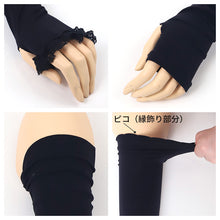 画像をギャラリービューアに読み込む, アームカバー 70cm丈 UVカット 二の腕まで ロングアームカバー レディース フリーサイズ UV対策 紫外線対策 親指穴あり 親指穴なし キシリトール加工 レッグウォーマー風 春夏 冷感 紫外線カット UPF50 ロング袖 冷感 夏用 運転 ドライブ サイクリング アウトドア