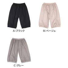 画像をギャラリービューアに読み込む, ペチパンツ 透けない ロング ペチコート パンツ 大きいサイズ トイレ 裾ゴム入り レディース ひざ丈 日本製 3L - 4L ・ 5L - 6L ペチパン キュロット インナーパンツ 静電気防止 透け防止 ツルツル 肌色 黒 灰 レース シンプル