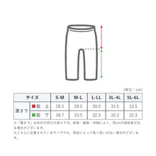 画像をギャラリービューアに読み込む, ペチパンツ 透けない ロング ペチコート パンツ 大きいサイズ トイレ 裾ゴム入り レディース ひざ丈 日本製 3L - 4L ・ 5L - 6L ペチパン キュロット インナーパンツ 静電気防止 透け防止 ツルツル 肌色 黒 灰 レース シンプル