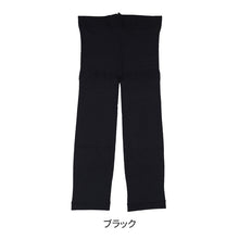 画像をギャラリービューアに読み込む, 冷感 レギンス 大きいサイズ 7分丈 日本製 3L - 4L ~ 7L - 8L freefit フリーフィット レギンス スパッツ 日本製 ラージサイズ プラスサイズ ゆったりサイズ ストレッチ インナースパッツ ひんやり 締め付けない 5L 6L