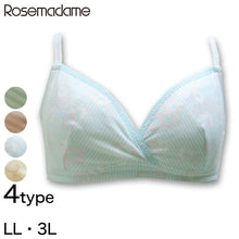 画像をギャラリービューアに読み込む, 授乳ブラ ノンワイヤー ローズマダム LL・3L (マタニティブラ マタニティー 授乳 妊婦 産前 産後 下着 インナー ハーフトップ LL 3L) (在庫限り)