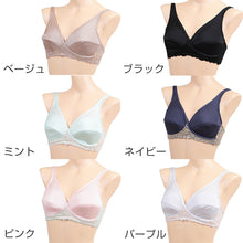 画像をギャラリービューアに読み込む, 授乳ブラ ノンワイヤー ローズマダム クロスオープン M~LL (マタニティブラ 授乳 妊婦 産前 産後 下着 インナー ハーフトップ M L LL B70 C70 D70 E70 B75 C75 D75 E75 B80 C80 D80 E80 B85 C85 D85 E85) (在庫限り)